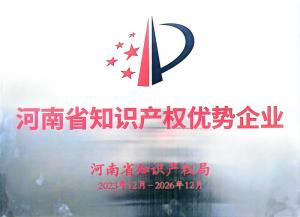 資質(zhì)證書(shū)