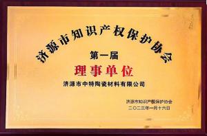 資質(zhì)證書(shū)