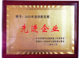 資質(zhì)證書(shū)